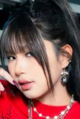 แพรวา รัตนา