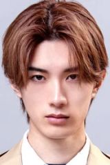 山中柔太朗