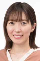 中村慶子