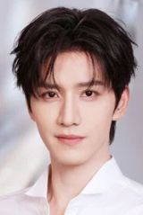 王弘毅