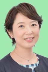 石井かおる