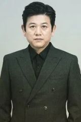 문정대
