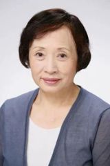 戸村美智子