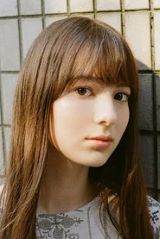土方エミリ