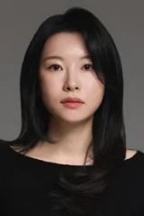 유인혜