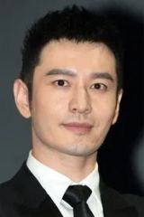 黄晓明