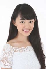 田中愛梨
