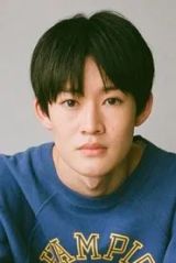 山時聡真
