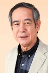 小倉一郎