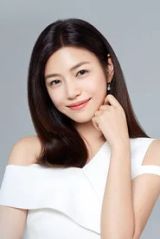 陳妍希