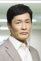 大西武志