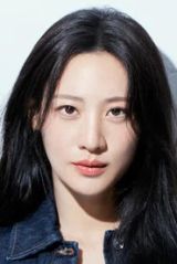 수현