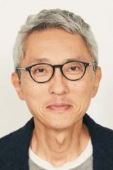 松重豊