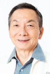 渡部雄作