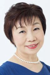 中村啓子