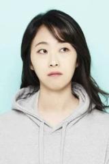전아희