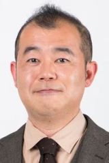 今城和久