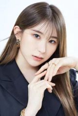 이채연