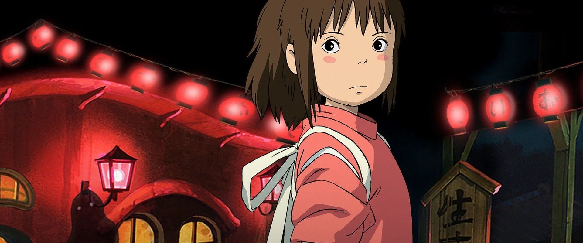 El viaje de Chihiro
