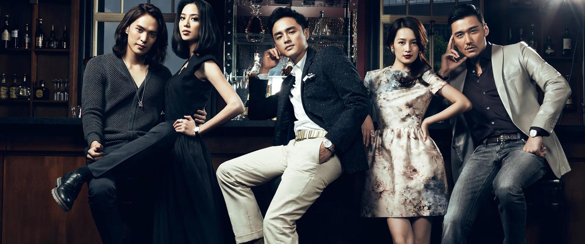 如果我爱你: Temporada 1