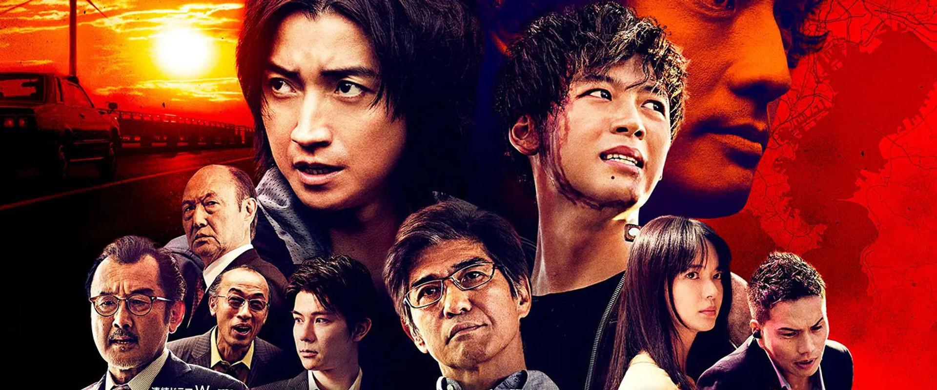 太陽は動かない ―THE ECLIPSE―: Temporada 1
