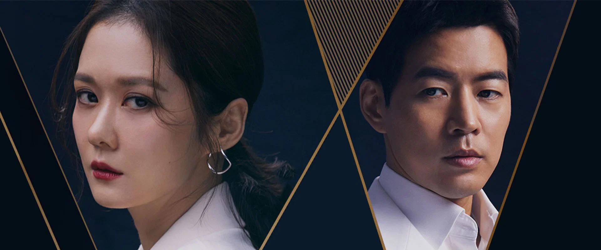 VIP: Temporada 1
