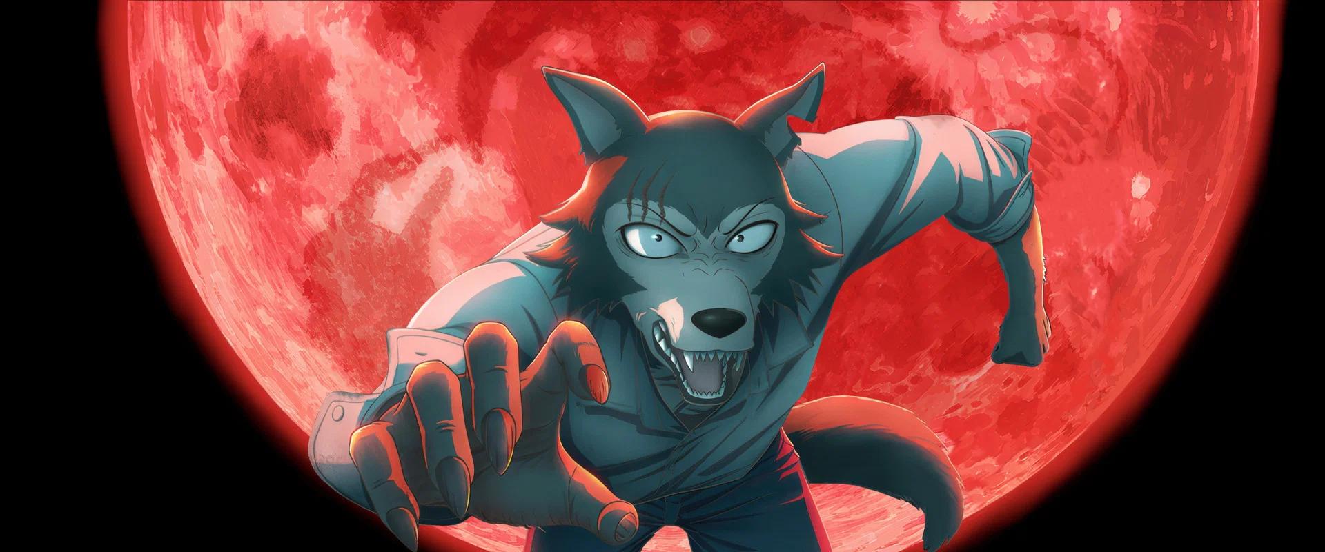 BEASTARS: Temporada final
