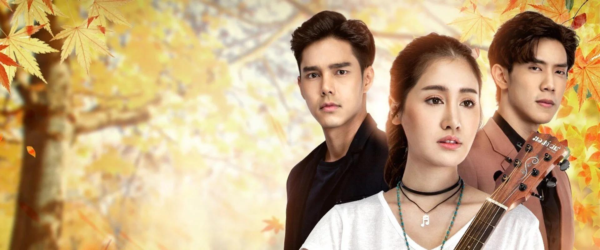 พรหมพิศวาส: Temporada 1