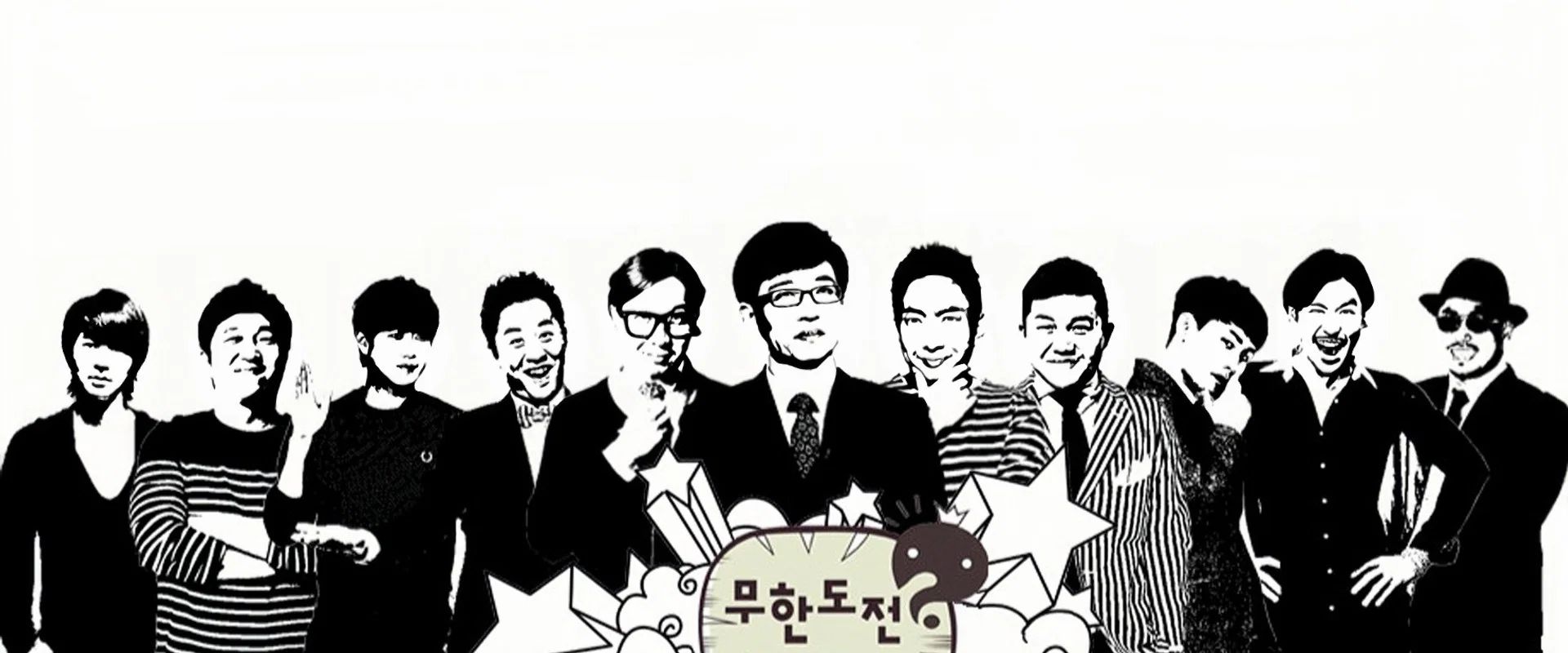 Infinite Challenge