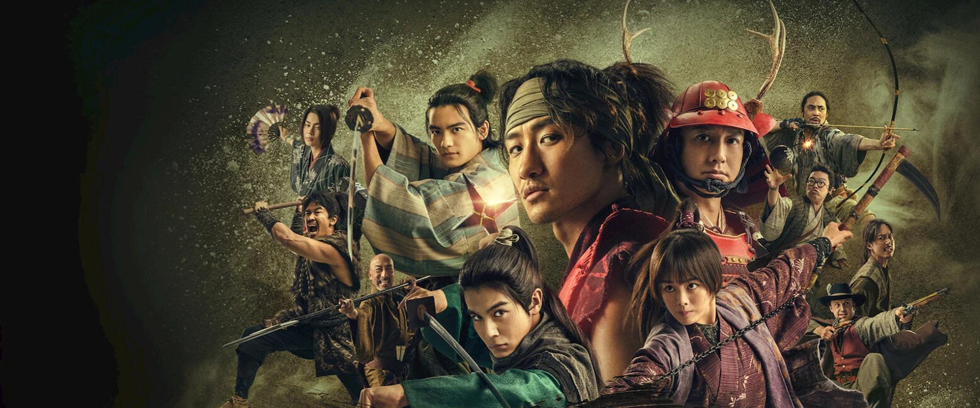 真田十勇士 SHADOWS OF THE TEN NINJA