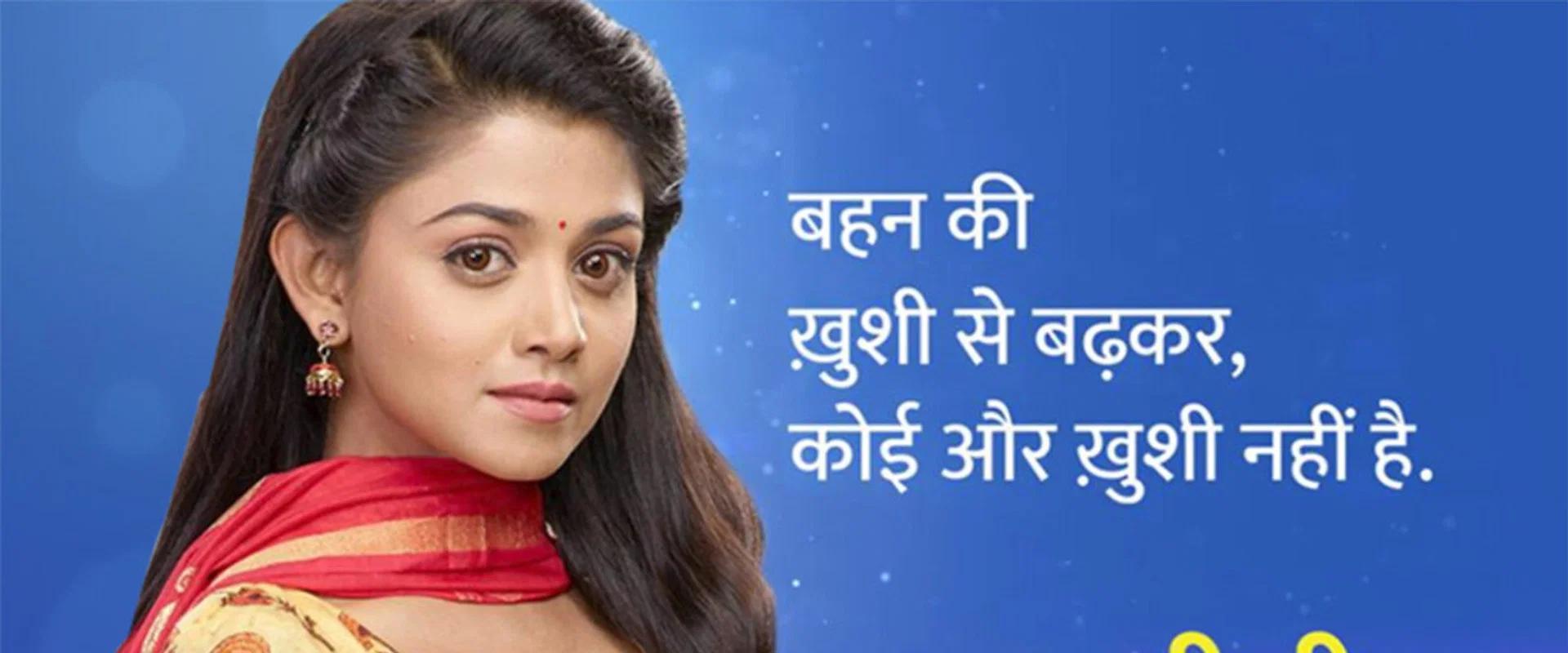 Jiji Maa: Temporada 1