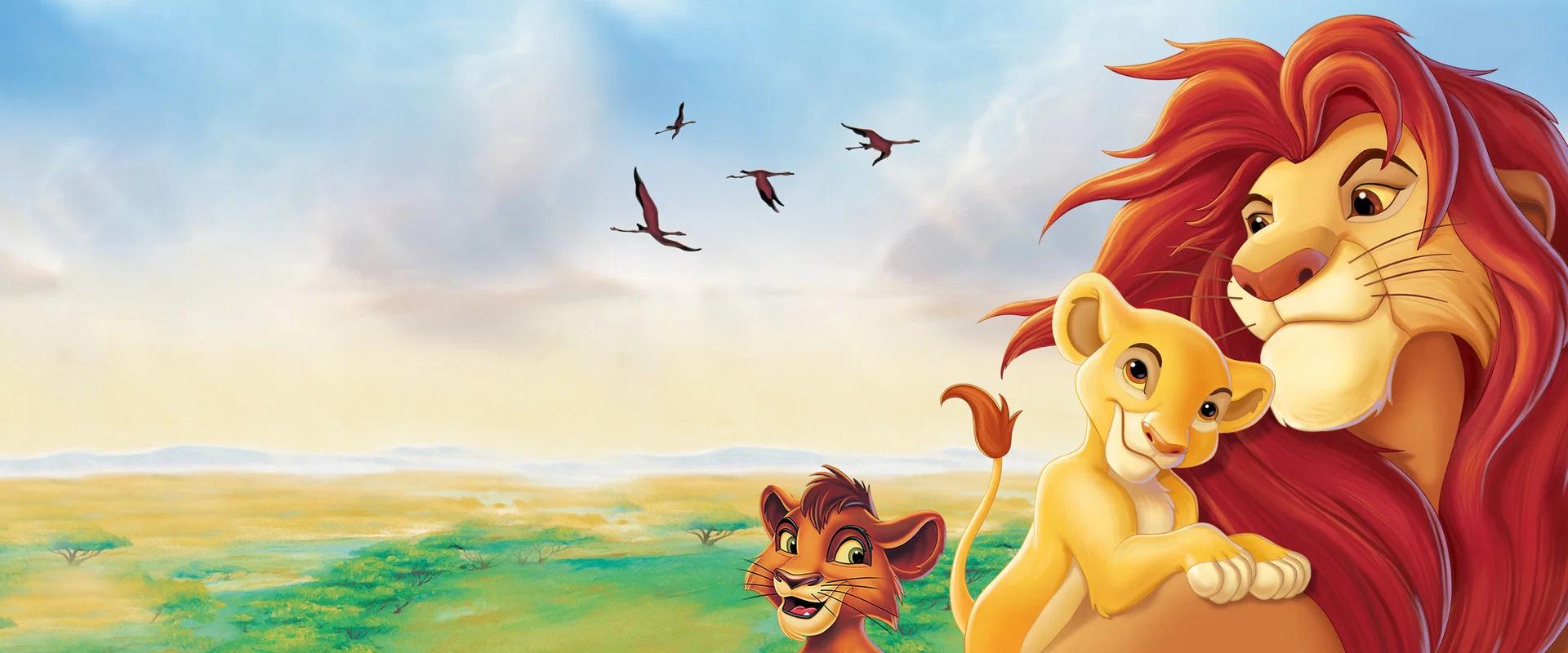 El rey león II: El reino de Simba