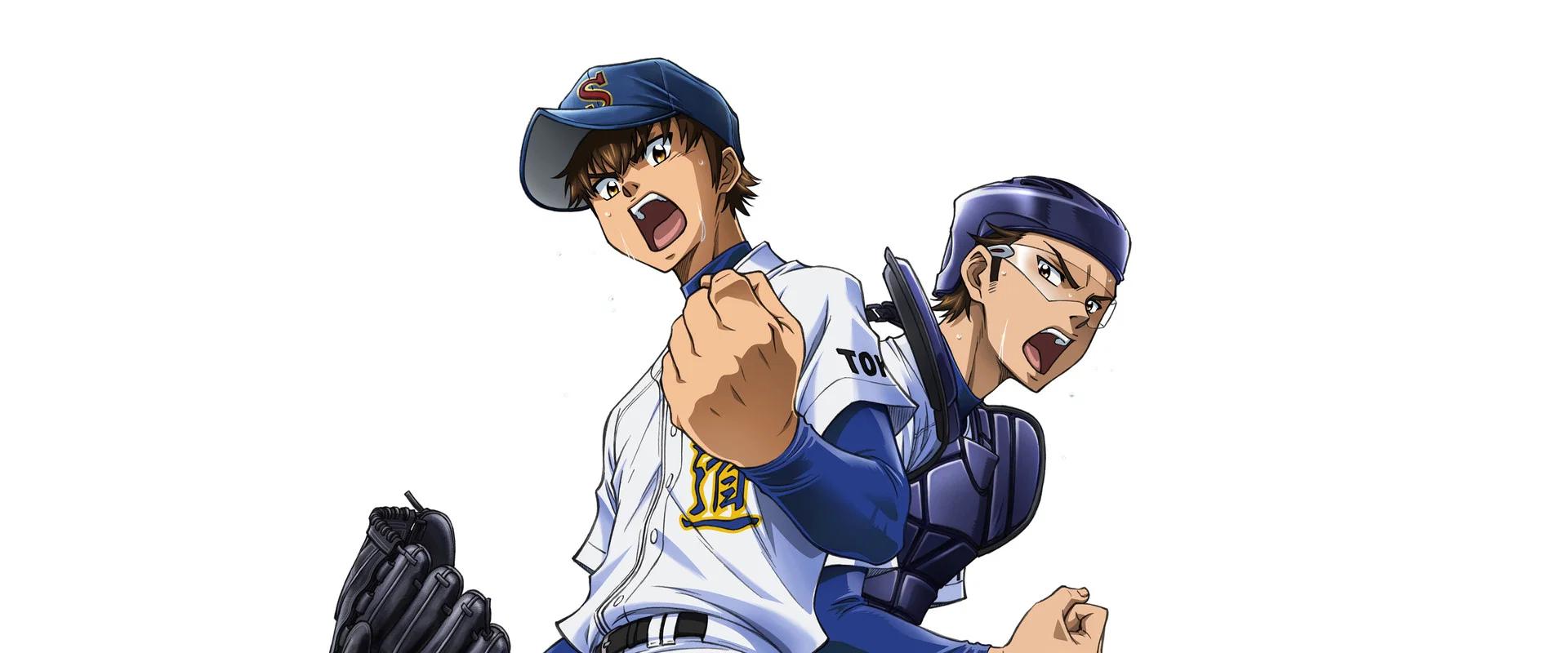 Ace of the Diamond: Temporada 4
