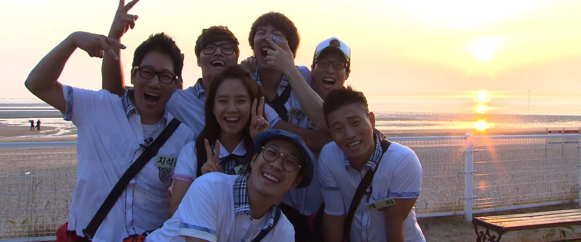 런닝맨