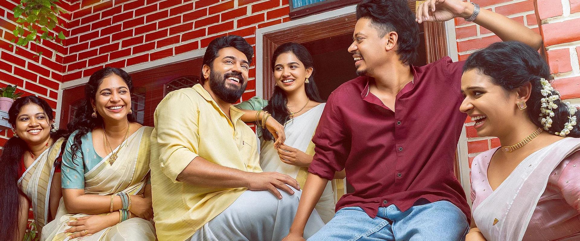 ബെത്‌ലഹേം കുടുംബ യൂണിറ്റ്