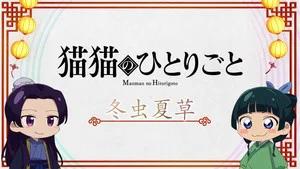 Fotograma del episodio 12: Episodio 12