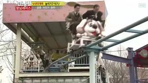 Fotograma del episodio 90: Episodio 90