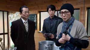 Fotograma del episodio 13: Episodio 13