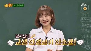 Fotograma del episodio 20: Episodio 20