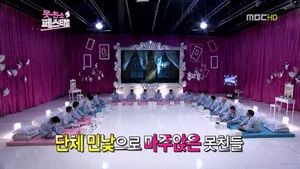 Fotograma del episodio 306: Episodio 306