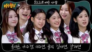 Fotograma del episodio 522: Episodio 522