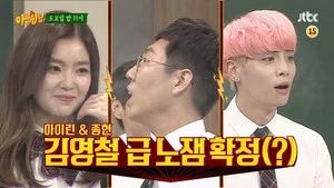 Fotograma del episodio 29: Episodio 29