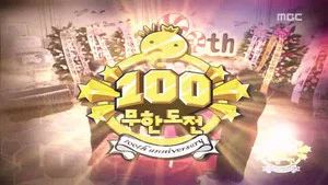 Fotograma del episodio 100: Episodio 100