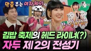 Fotograma del episodio 946: Episodio 946