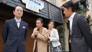 Fotograma del episodio 4: Episodio 4