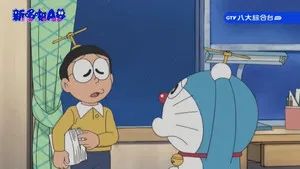 Fotograma del episodio 402: Episodio 402