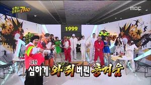 Fotograma del episodio 411: Episodio 411