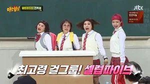 Fotograma del episodio 154: Episodio 154