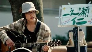 Fotograma del episodio 11: Episodio 11