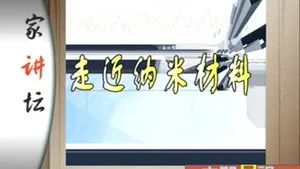Fotograma del episodio 11: Episodio 11